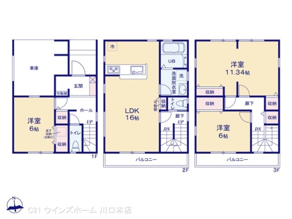 川口市大字辻の新築一戸建