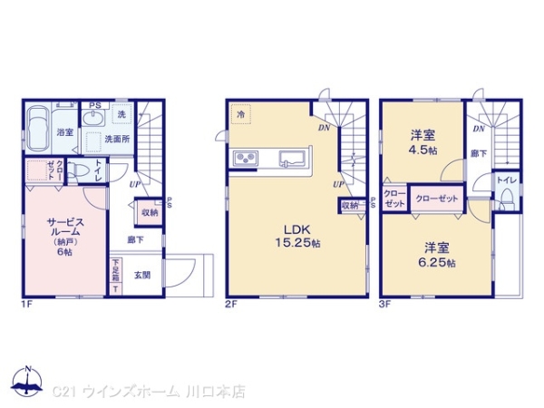 川口市本前川3期5棟2号棟
