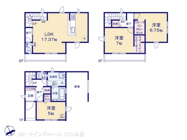 川口市南鳩ヶ谷４丁目の新築一戸建