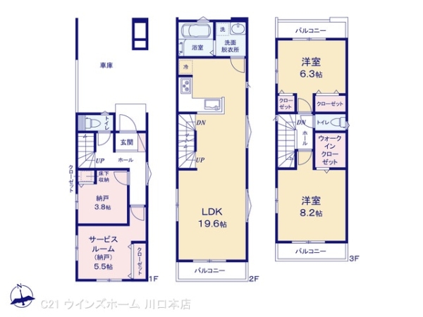 川口市栄町２丁目の新築一戸建