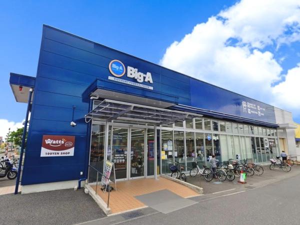 越谷市弥栄町２丁目の中古一戸建て(ビッグ・エー越谷弥十郎店)