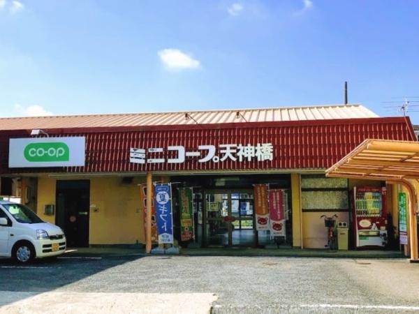 川口市大字辻の中古一戸建て(ミニコープ天神橋店)