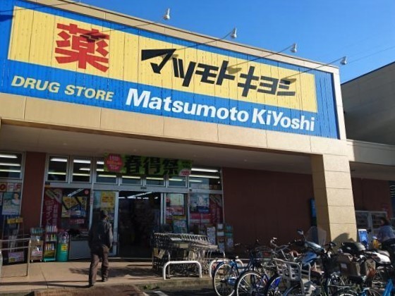 川口市桜町509全1棟1号棟(マツモトキヨシ西友川口赤山店)