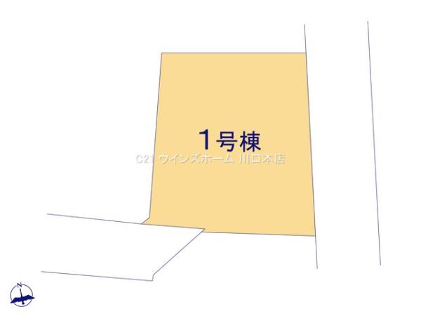 川口市桜町509全1棟1号棟
