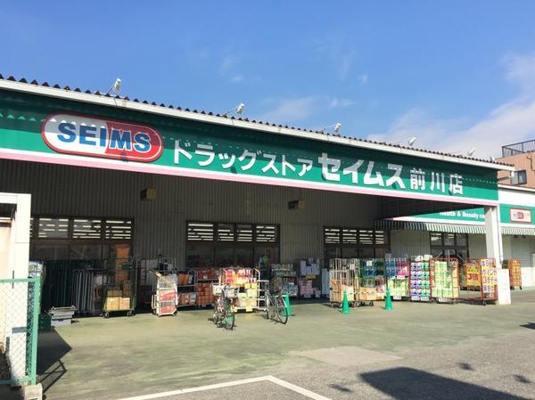 川口市前川IV 全1棟(ドラッグセイムス前川店)