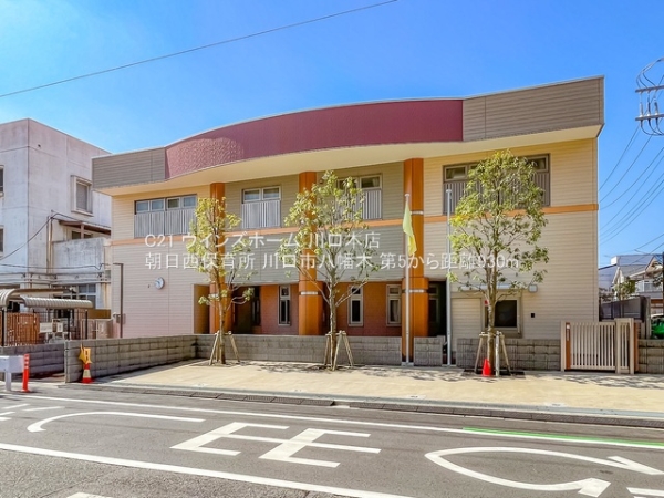 川口市八幡木３丁目の新築一戸建(朝日西保育所)