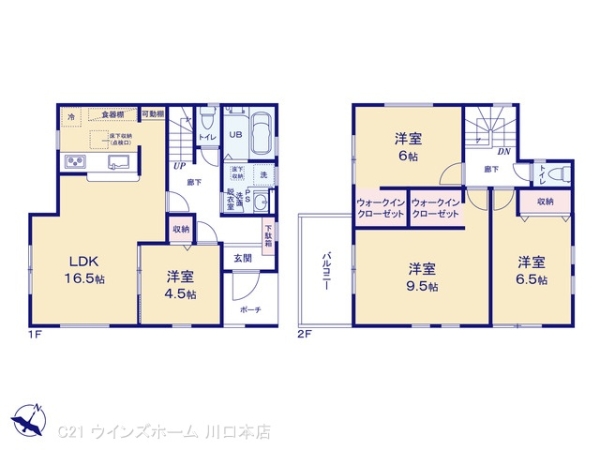 川口市上青木西１丁目の新築一戸建