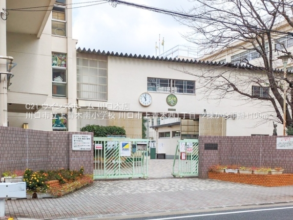 川口市上青木西1丁目　2棟1号棟(川口市立上青木南小学校)