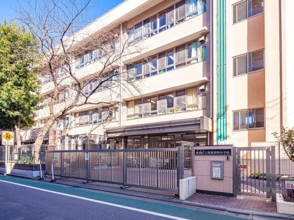 ロイヤルパレス板橋(板橋区立板橋第四小学校)