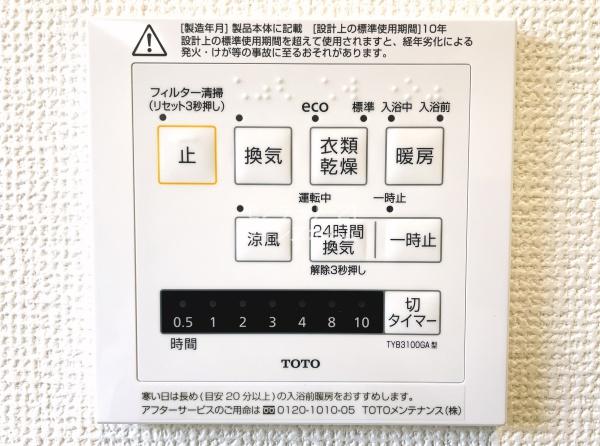 ロイヤルパレス板橋