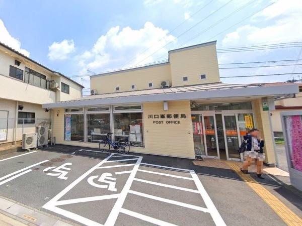川口市大字大竹の土地(川口峯郵便局)