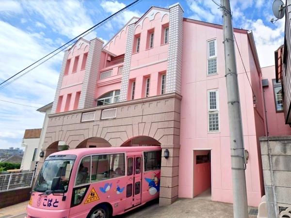 川口市大字大竹の土地(鳩笛保育園)