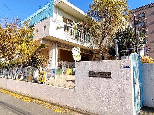 メインステージ十条(北区立じゅうじょうなかはら幼稚園)