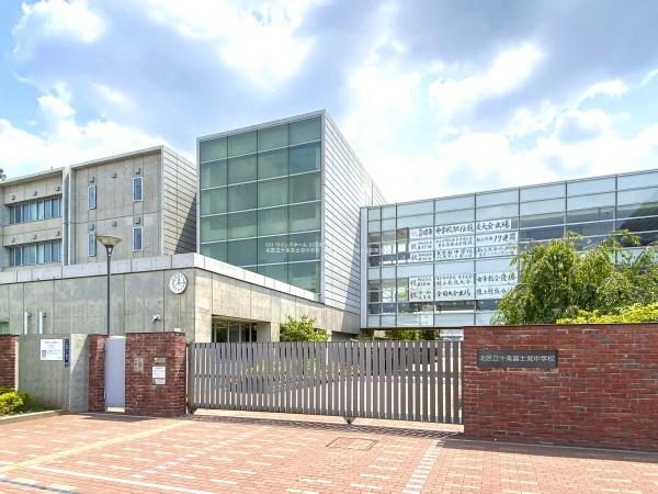 メインステージ十条(北区立十条富士見中学校)