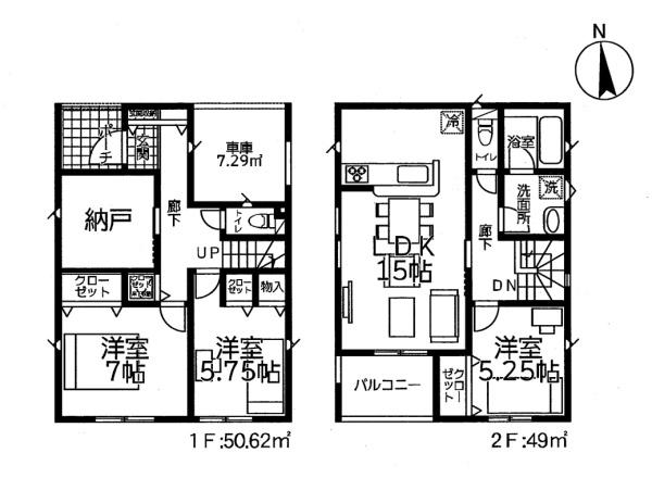 川口市東内野第15全2棟1号棟