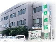 アイディーコート池袋西スターファーロ(関野病院)