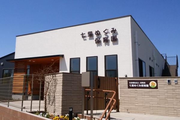 さいたま市見沼区大字大谷の中古一戸建て(七里めぐみ保育園)