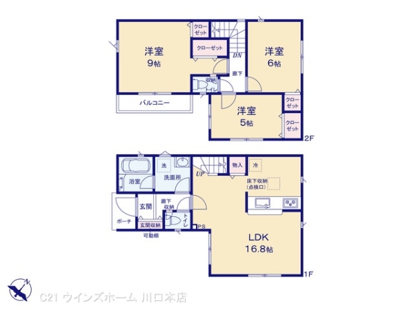 川口市柳崎第92号棟
