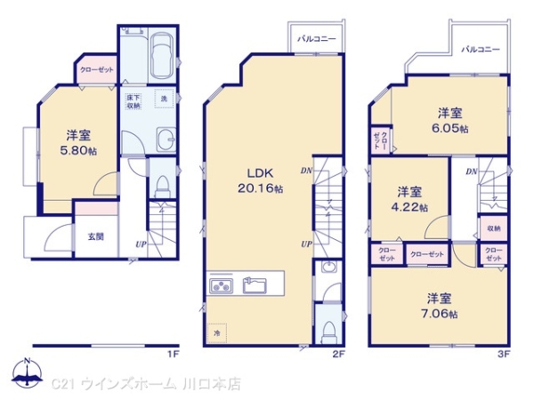 蕨市塚越5071棟1号棟