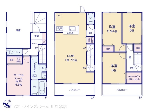 川口市鳩ケ谷本町3号棟