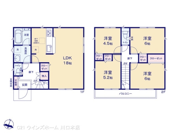 さいたま市南区太田窪第153号棟