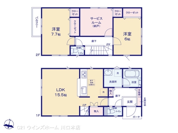 さいたま市南区太田窪第152号棟