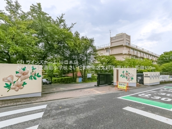 さいたま市南区太田窪第152号棟(さいたま市立善前小学校)