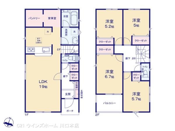 さいたま市南区太田窪第151号棟