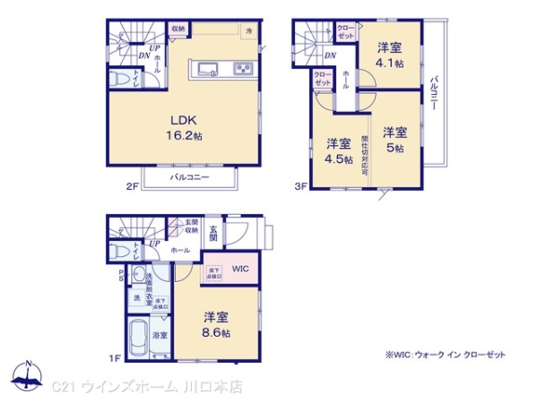 さいたま市南区大谷口15期1号棟