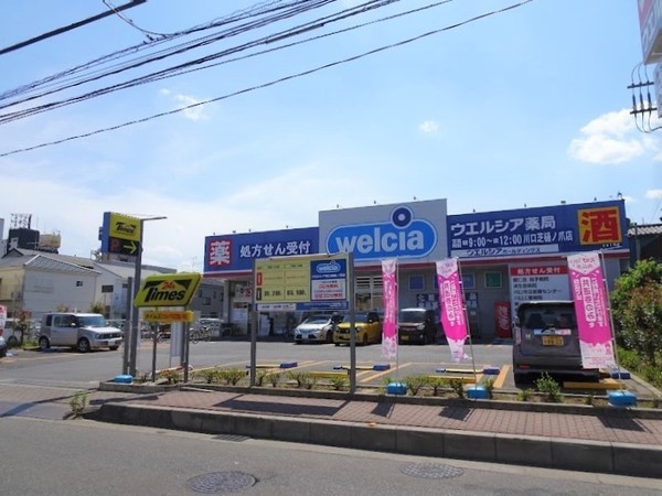 川口市芝樋ノ爪VII1棟(ウエルシア川口芝樋ノ爪店)