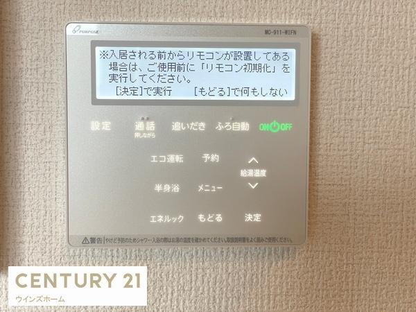 川口市芝樋ノ爪VII１棟