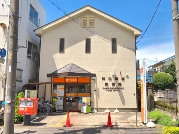 川口市領家３丁目の中古一戸建て(川口領家郵便局)