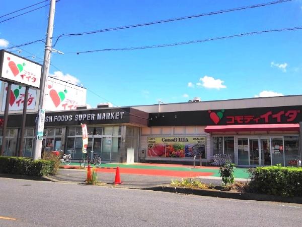 川口市領家３丁目の中古一戸建て(コモディイイダ東領家店)