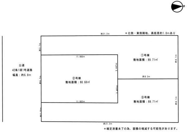 川口市戸塚4丁目　2号地