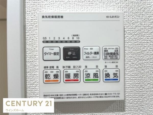 ヒューマンスクエア武蔵浦和