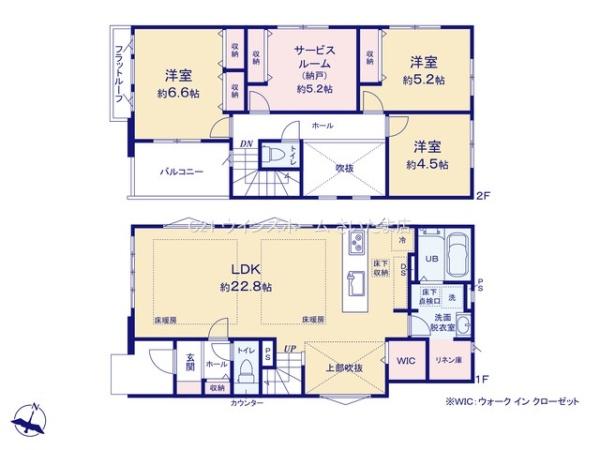 北区土呂町19期1号棟