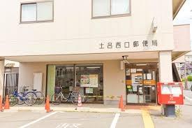 北区土呂町19期1号棟(土呂西口郵便局)