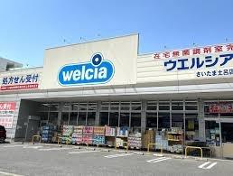 北区土呂町19期3号棟(ウエルシアさいたま土呂店)