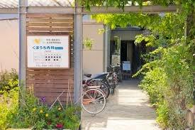 北区土呂町19期3号棟(くぼうち内科クリニック)