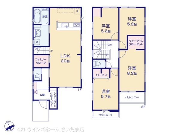 さいたま市見沼区東大宮47期2号棟