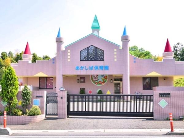 川口市大字赤山の中古一戸建て(赤芝保育園)