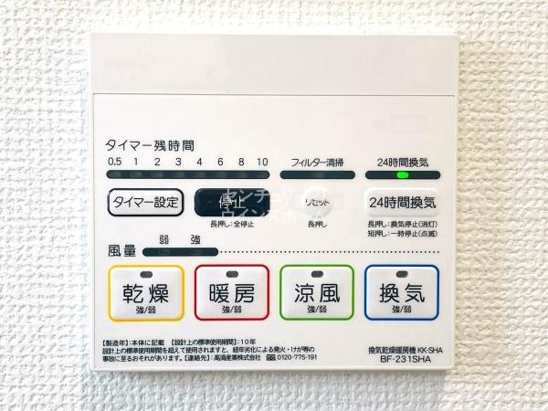 川口市大字赤山の中古一戸建て