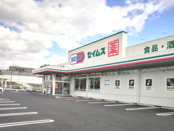 富士マンション(ドラッグセイムス越谷大沢店)