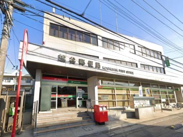 富士マンション(越谷郵便局)
