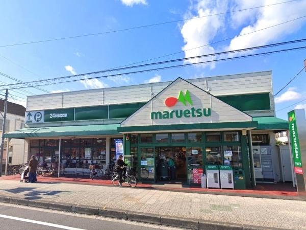 プレジデント98(マルエツ大成店)