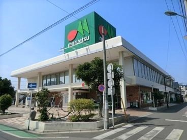 デュオ川口青木公園(マルエツ西川口東口店)