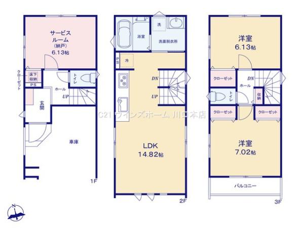 川口市西川口417　1号棟