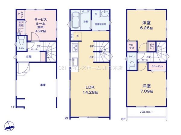 川口市西川口417　2号棟