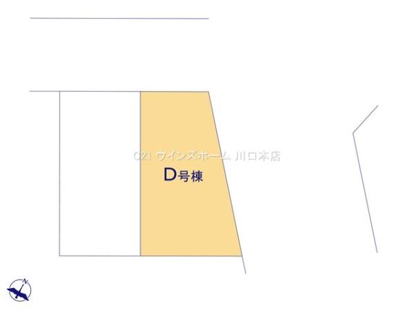 戸田市笹目三丁目16番　Ｄ号棟