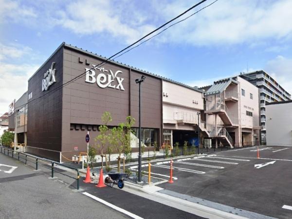 亀有グリーンマンション(ベルクス足立東和店)